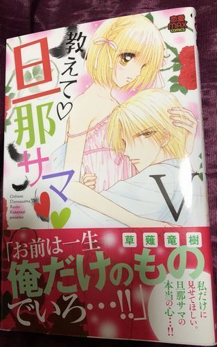 過去記事 えっち漫画大好き コミック 小説大好き いろいろと